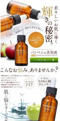 株式会社オールのLPデザイン（美容・スキンケア・香水／ホワイト系／キレイ系）PC版