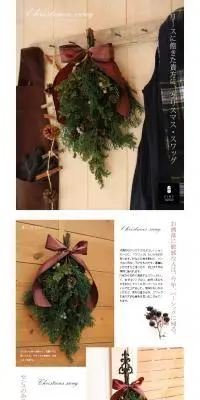 クリスマススワッグのLPデザイン（インテリア・家具・寝具／ベージュ系／キレイ系）PC版