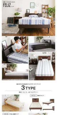 FELIZのLPデザイン（インテリア・家具・寝具／ホワイト系／にぎやか系）PC版