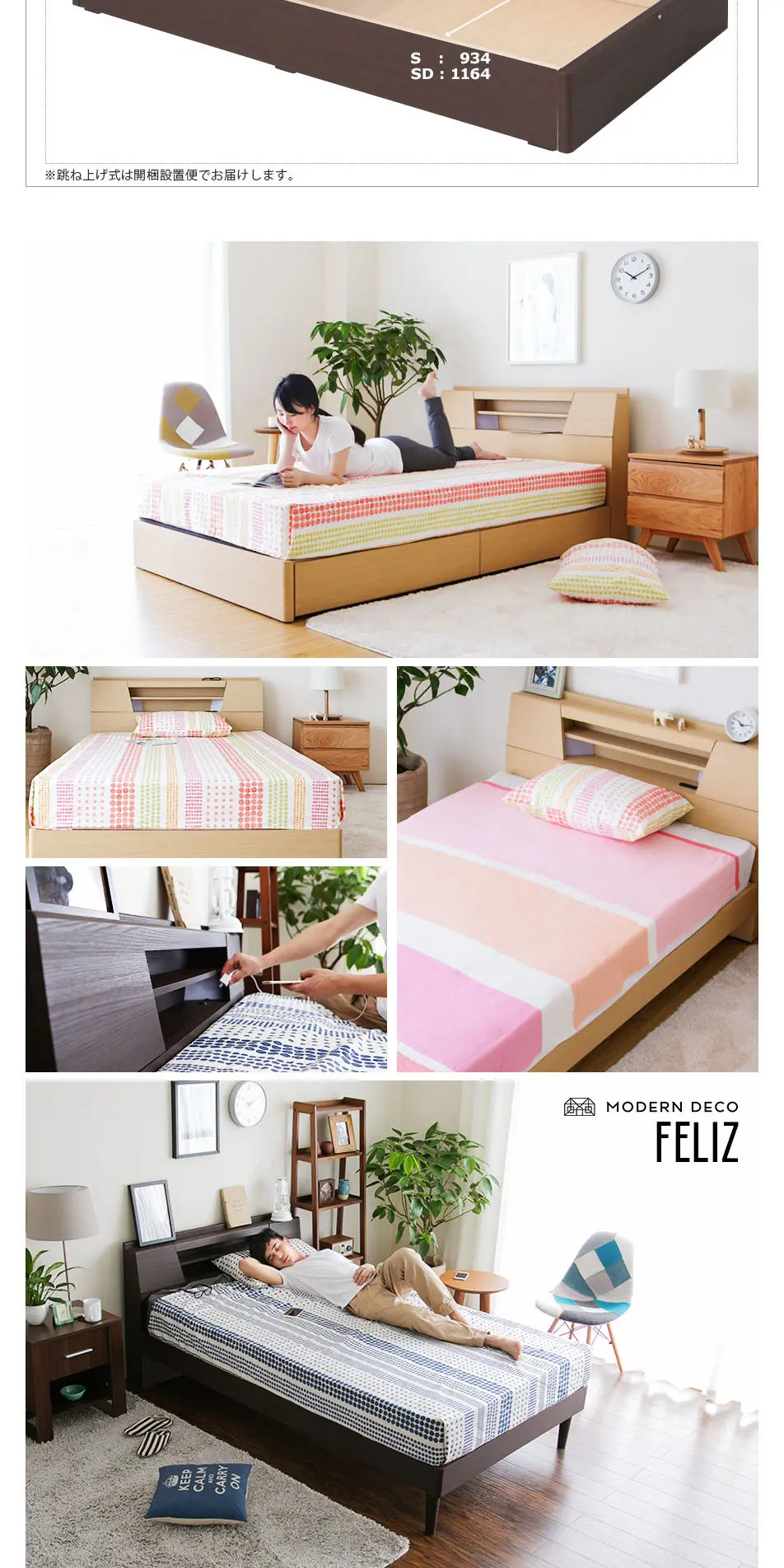 HAPPY LP design (Interior, furniture, and bedding / White-based / Lively type) PC version