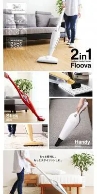 FloovaのLPデザイン（家電・パソコン・通信機器／ホワイト系／かっこいい系）PC版