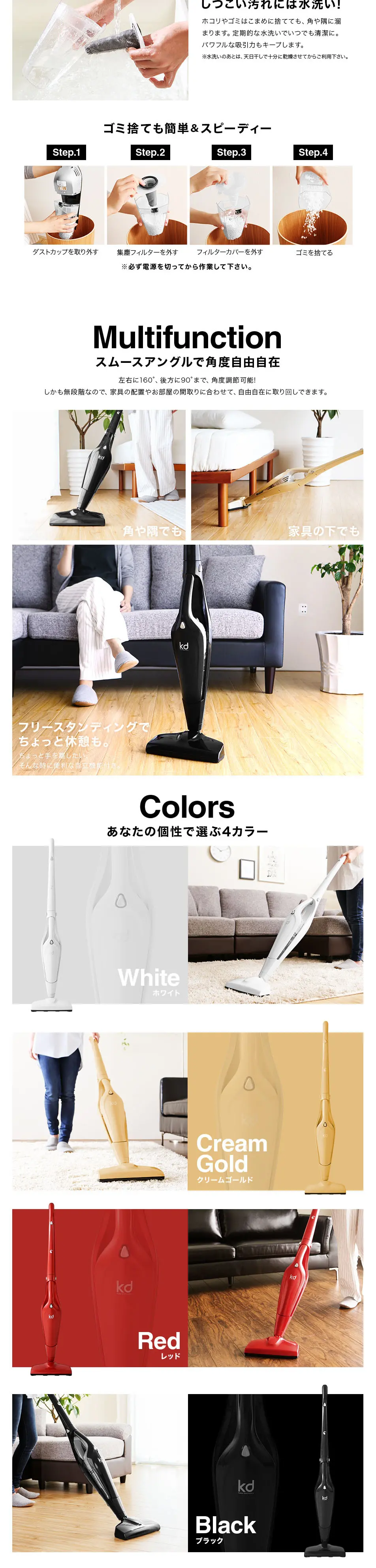 Floova LP design (pc / White-based / Cool style) PC version