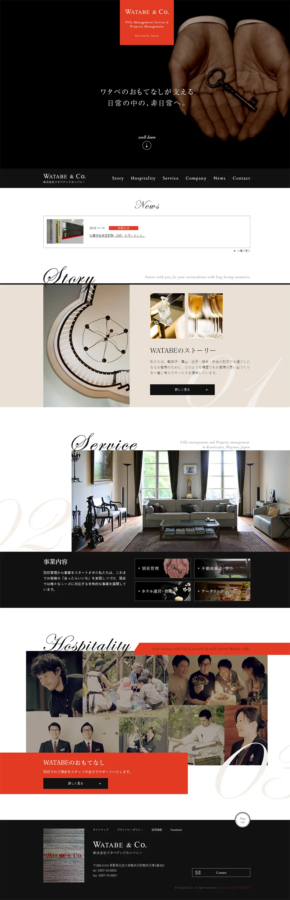 We provide a pampered resort life in Karuizawa. LP design (Services, Insurance, and Finance / Black-colored / Refined style) PC version