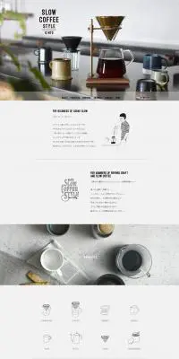SLOW COFFEE STYLEのLPデザイン（日用雑貨／グレー系／シンプル系）PC版
