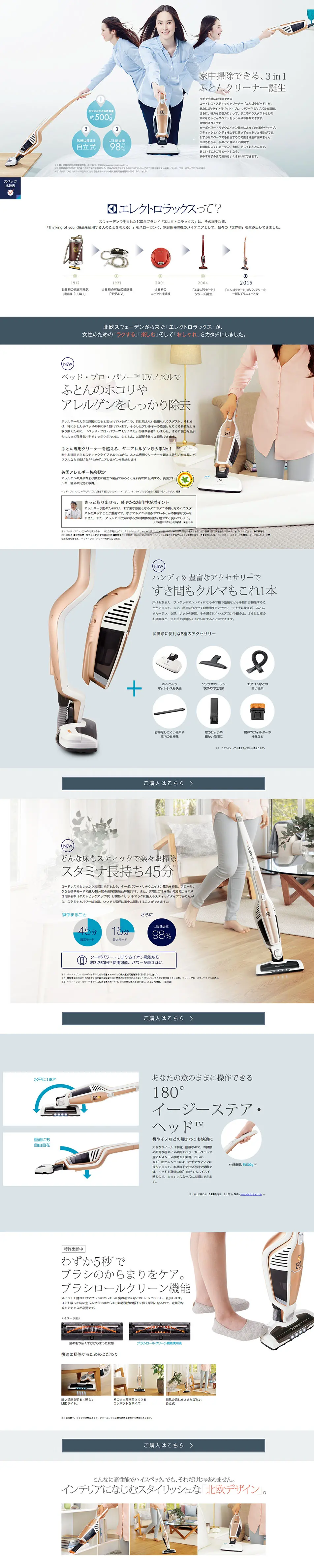 Ergorapido Cordless Stick Vacuum LP design (pc / Shades of grey / Simple) PC version