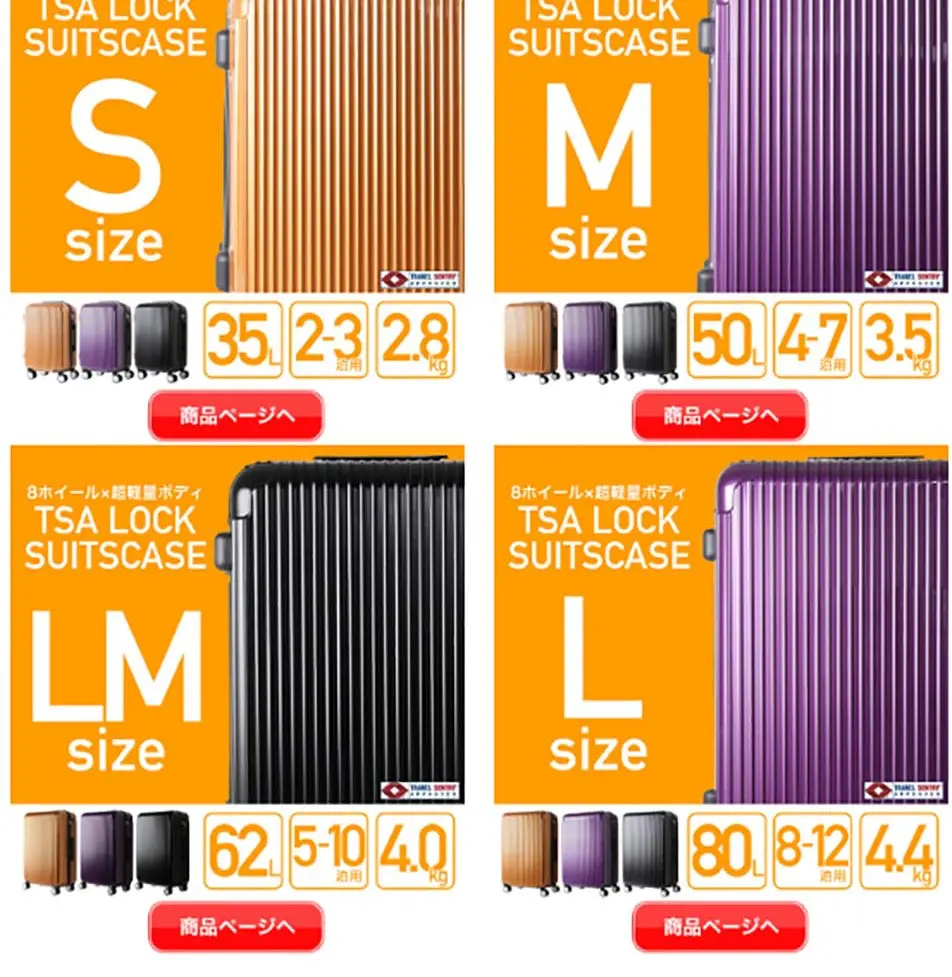 TSA lock suitcase LP design (Bags, Accessories, Brands / White-based / Simple) PC version