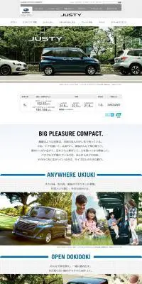 SUBARU JUSTYのLPデザイン（車・バイク・自転車／ブルー系／シンプル系）PC版