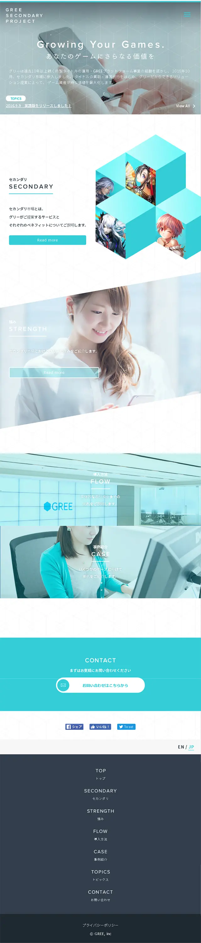 Secondary LP design (Services, Insurance, and Finance / Shades of blue / Simple) Mobile version