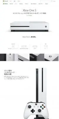 Xbox One SのLPデザイン（キッズ・ベビー・玩具／ホワイト系／シンプル系）PC版