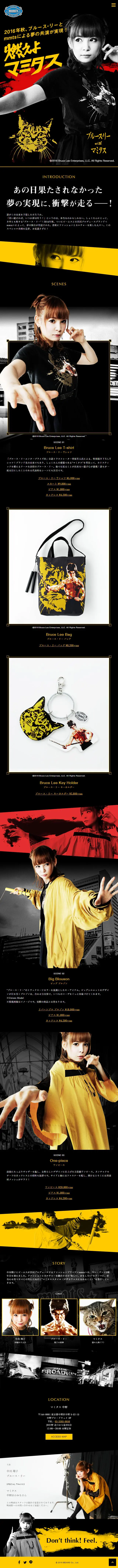 Burn, Mamitas! LP design (fashion / Black-colored / Cool style) Mobile version