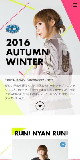 2016 AUTUMN &WINTER | mmts LP design (fashion / Multi-color type / Arts) Mobile version