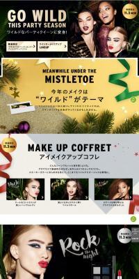 Christmas (Winter Makeup) Feature