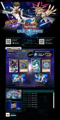 遊戯王　デュエルリンクスのLPデザイン（本・音楽・ゲーム／ブラック系／かっこいい系）PC版
