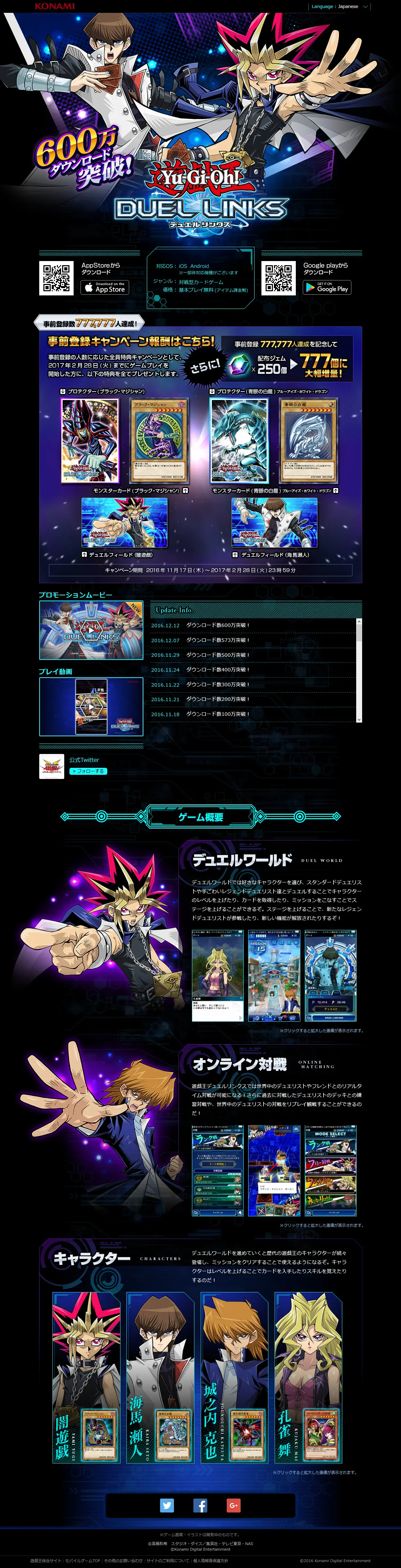 Yu-Gi-Oh! Duel Links LP design (Books, Music, Games / Black-colored / Cool style) PC version