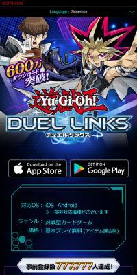 Yu-Gi-Oh! Duel Links