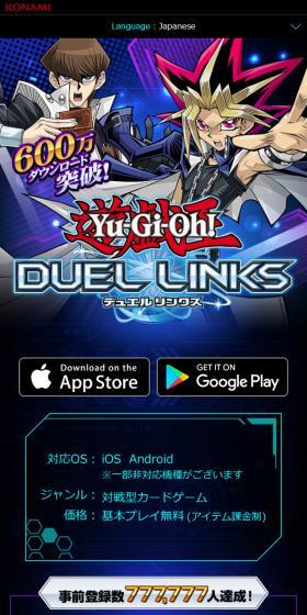 Over 6 million downloads!