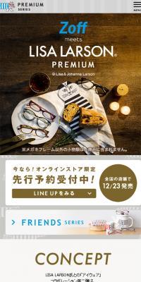 Lisa Larson collaboration eyewear