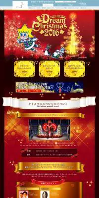TOKYO SKYTREE Dream Christmas 2016のLPデザイン（サービス・保険・金融／ブラック系／派手系）PC版