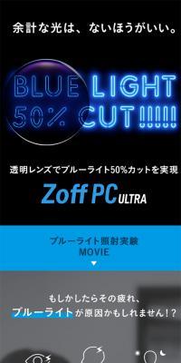 Zoff PC Ultra
