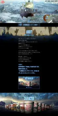 カップヌードル15のLPデザイン（食品／グレー系／かっこいい系）PC版