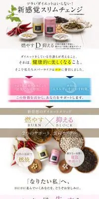 デュアスラリアのLPデザイン（健康・美容食品・サプリ／ホワイト系／シンプル系）PC版