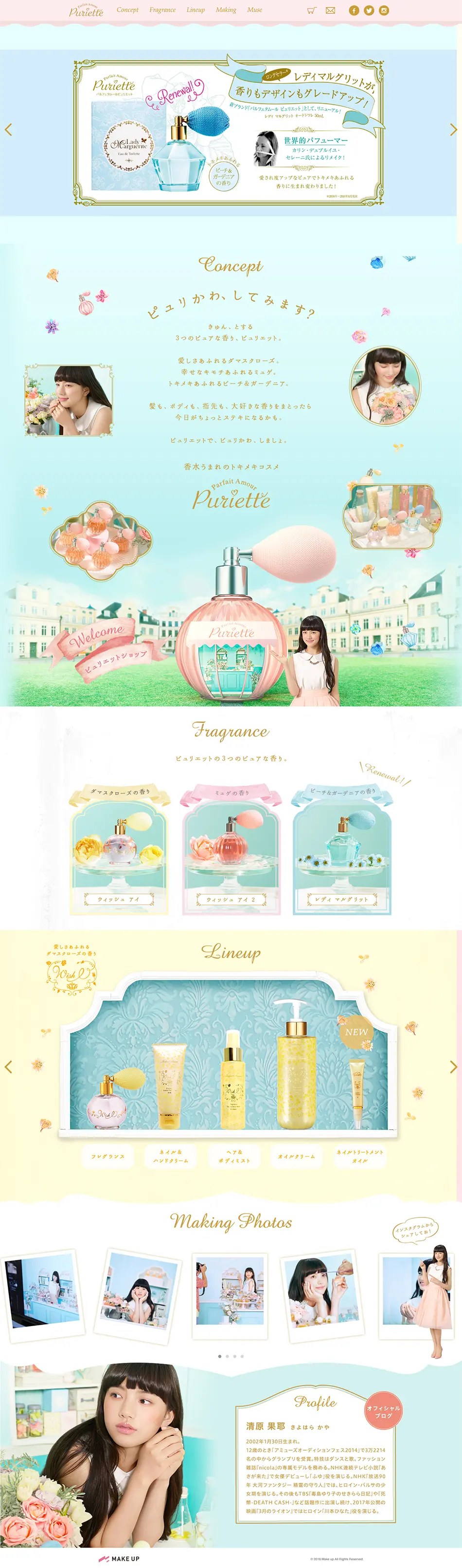 Perfect Love LP design (Beauty, Skincare, Fragrance / Shades of blue / Cute style) PC version