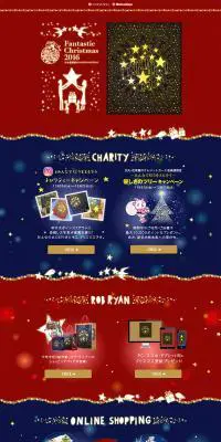 大丸・松坂屋のファンタスティッククリスマスのLPデザイン（サービス・保険・金融／ブルー系）PC版