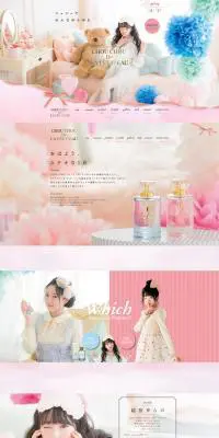 シュシュドゥラフェド CHOU CHOU De LA FEE D'EAUのLPデザイン（美容・スキンケア・香水／ピンク系／かわいい系）PC版