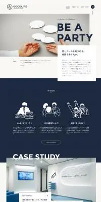 一歩先のオフィスをご提案しますのLPデザイン（サービス・保険・金融／グレー系／シンプル系）PC版