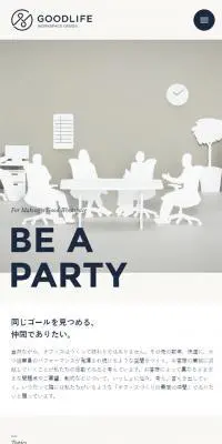 一歩先のオフィスをご提案しますのLPデザイン（サービス・保険・金融／グレー系／シンプル系）スマホ版