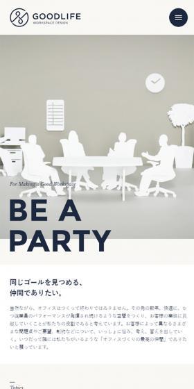 BE A PARTY