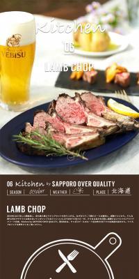 Lamb chop