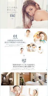 ビジンな私は努力してるのLPデザイン（美容サービス／ホワイト系／シンプル系）PC版