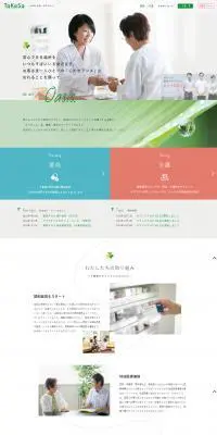 一人ひとりの、オアシスへのLPデザイン（サービス・保険・金融／ホワイト系／信頼・安心系）PC版