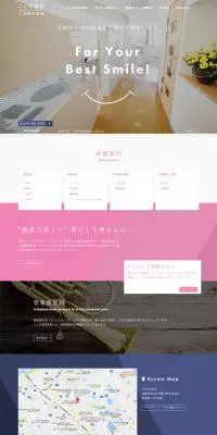 加古川市の歯医者さんのLPデザイン（サービス・保険・金融／カラフル系／かわいい系）PC版