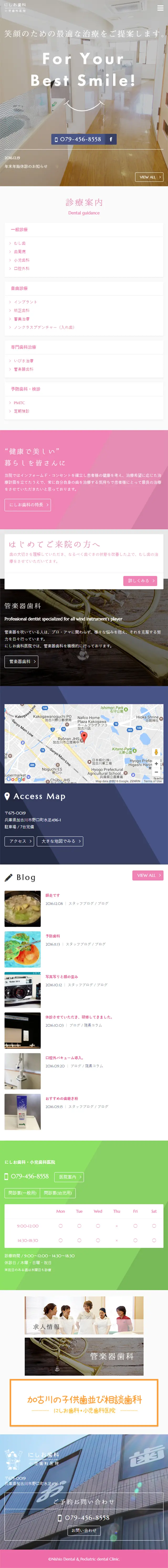 A dentist in Kakogawa City LP design (Services, Insurance, and Finance / Multi-color type / Cute style) Mobile version