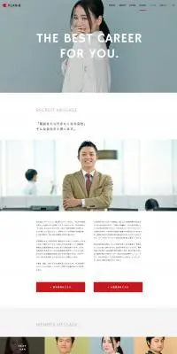 採用情報のLPデザイン（求人・採用関連／ホワイト系／シンプル系）PC版
