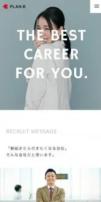 採用情報のLPデザイン（求人・採用関連／ホワイト系／シンプル系）スマホ版