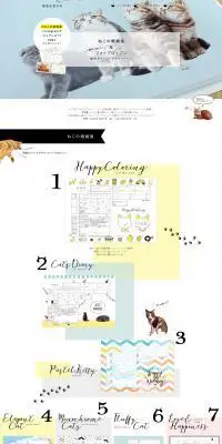 ねこの婚姻届のLPデザイン（サービス・保険・金融／ホワイト系／かわいい系）PC版
