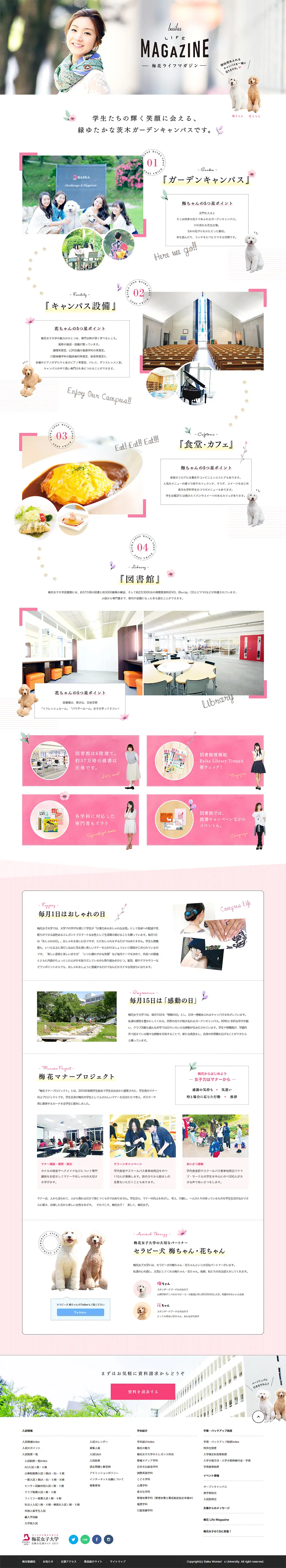 Plum Blossom Life Magazine LP design (Services, Insurance, and Finance / White-based / Cute style) PC version