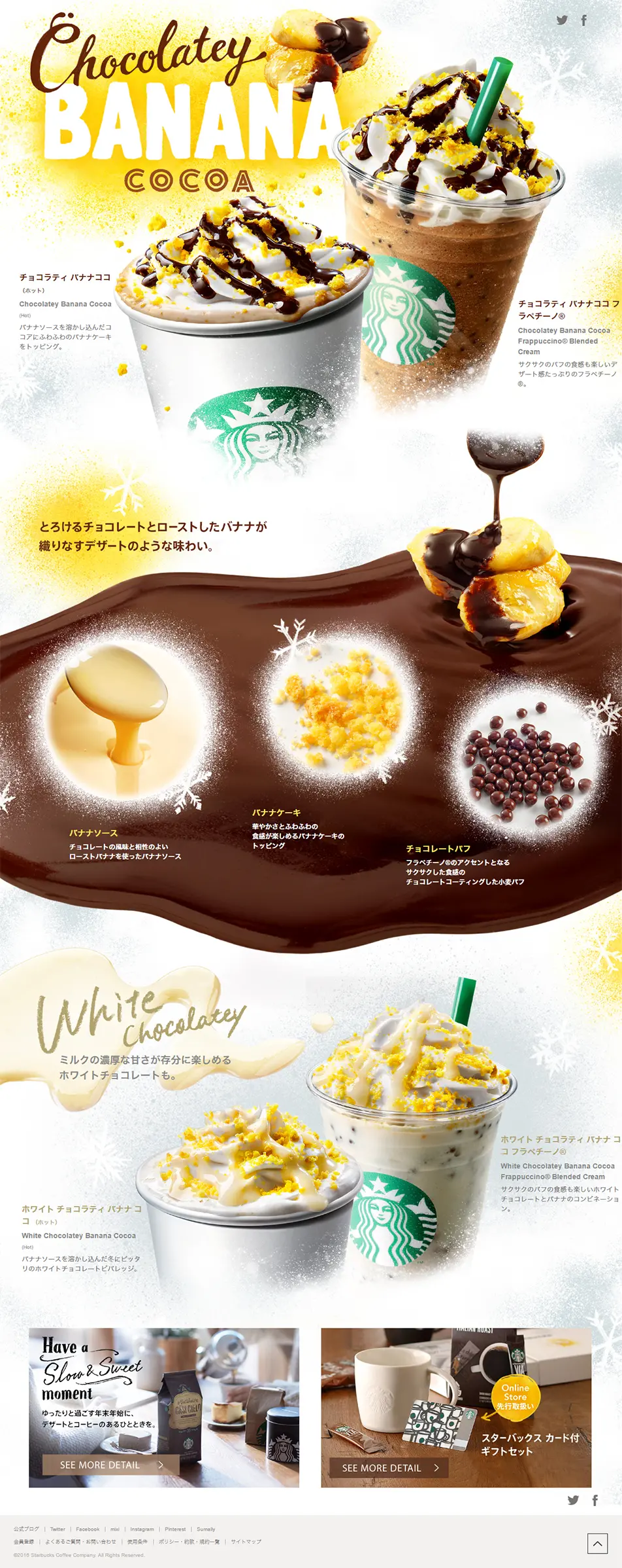 Chocolaty Banana Cocoa LP design (Sweets and Snacks / White-based / Cute style) PC version