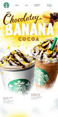 Chocolaty Banana Cocoa
