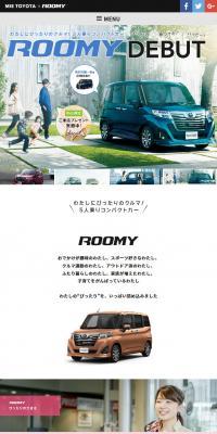 ROOMY