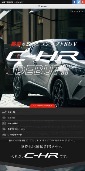 Distinctive Compact SUV