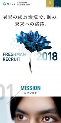 New Graduate Recruitment | Nyle Inc.