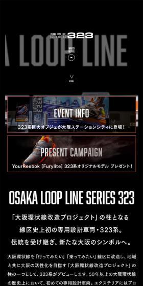 OSAKA LOOP LINE SERIES 323