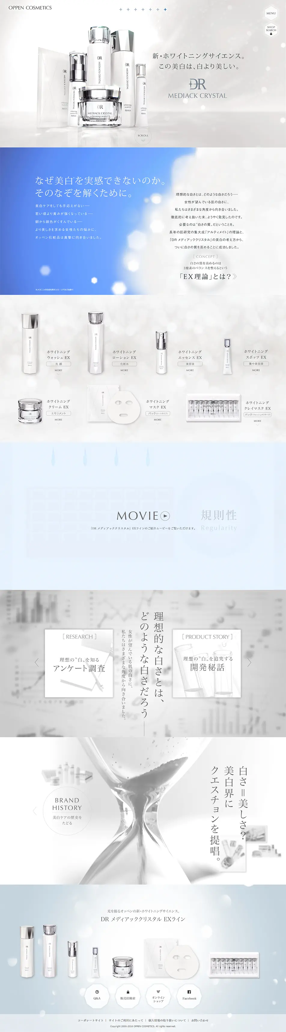 DR Mediac Crystal LP design (Beauty, Skincare, Fragrance / Shades of grey / Simple) PC version