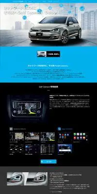 GolfのLPデザイン（車・バイク・自転車／ブラック系／シンプル系）PC版