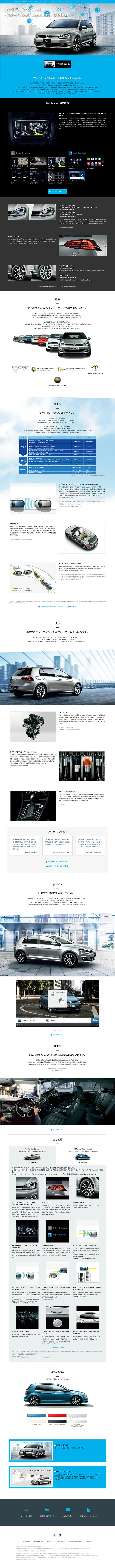 Golf LP design (Cars, Motorcycles, Bicycles / Black-colored / Simple) PC version