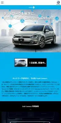 GolfのLPデザイン（車・バイク・自転車／ブラック系／シンプル系）スマホ版